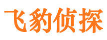 兴化寻人公司